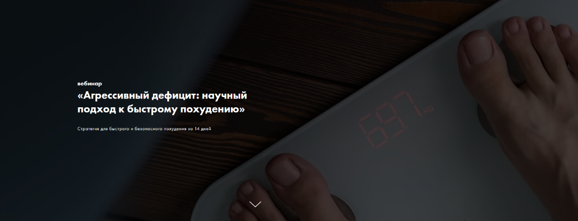 [Дмитрий Путылин] Агрессивный дефицит_ научный под_0.png